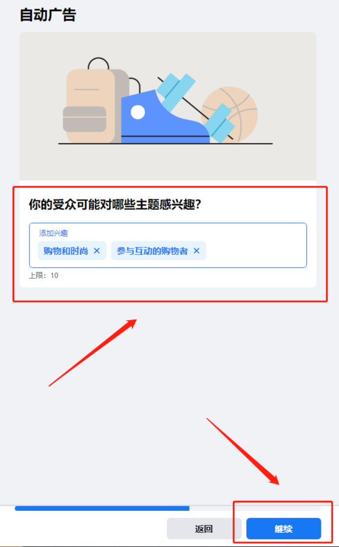 雨果網(wǎng)首發(fā)！Facebook推出電商類(lèi)廣告新功能，已進(jìn)入內(nèi)測(cè)階段
