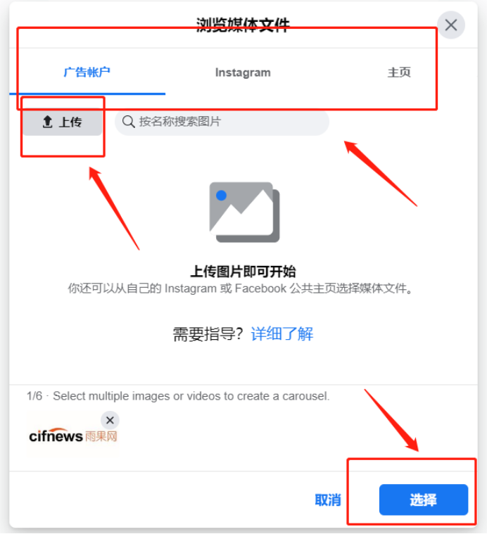 雨果網(wǎng)首發(fā)！Facebook推出電商類(lèi)廣告新功能，已進(jìn)入內(nèi)測(cè)階段