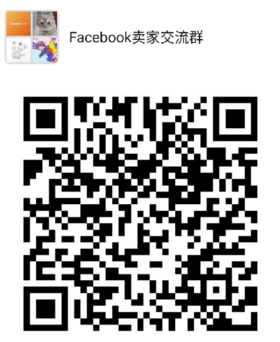 首发!Facebook推出电商类广告新功能,已进入内测阶段