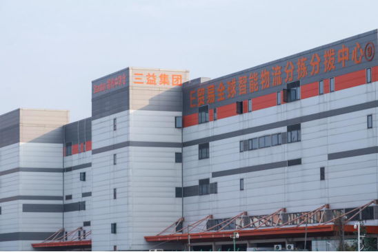 官宣：日本跨境电商Starday开启全新招商政策！助力中国卖家火速爆单