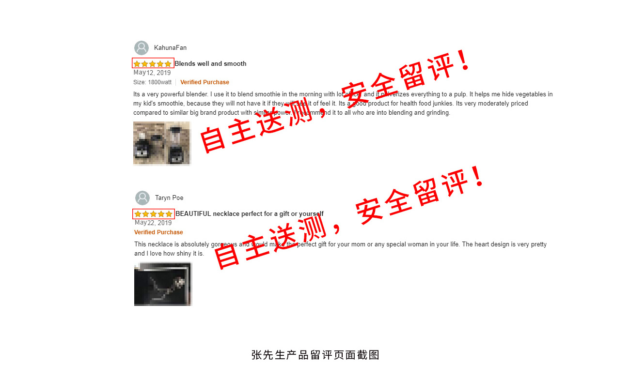 告别黑科技，这些合规获取Review方式，你知道几个？