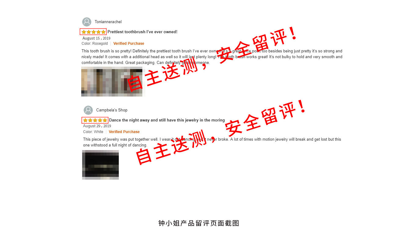 告别黑科技，这些合规获取Review方式，你知道几个？