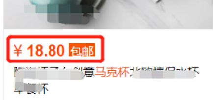 亚马逊小白不到7天就销售过万！？她只做了这件事！