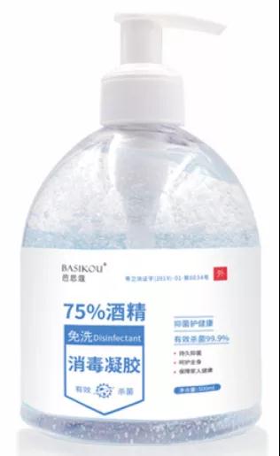 酒精消毒液、免洗洗手液及湿巾等消毒产品归类指引