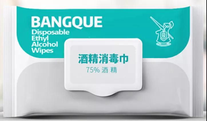 酒精消毒液、免洗洗手液及湿巾等消毒产品归类指引