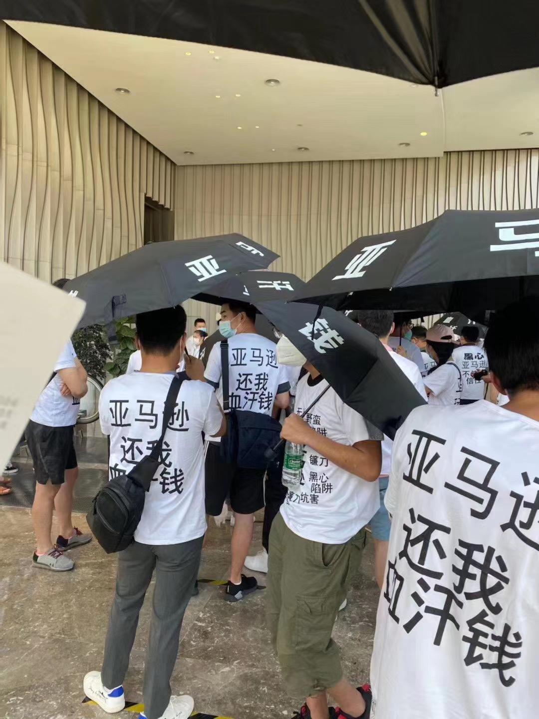 剥削良心卖家！还我血汗钱！亚马逊遭遇黑伞卖家集体维权