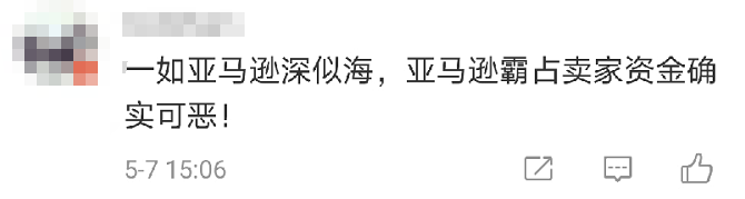 剥削良心卖家！还我血汗钱！亚马逊遭遇黑伞卖家集体维权