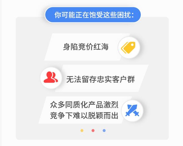 企业如何快速入门跨境电商独立站？Google 携手 PayPal、Shopify 带来官方白皮书