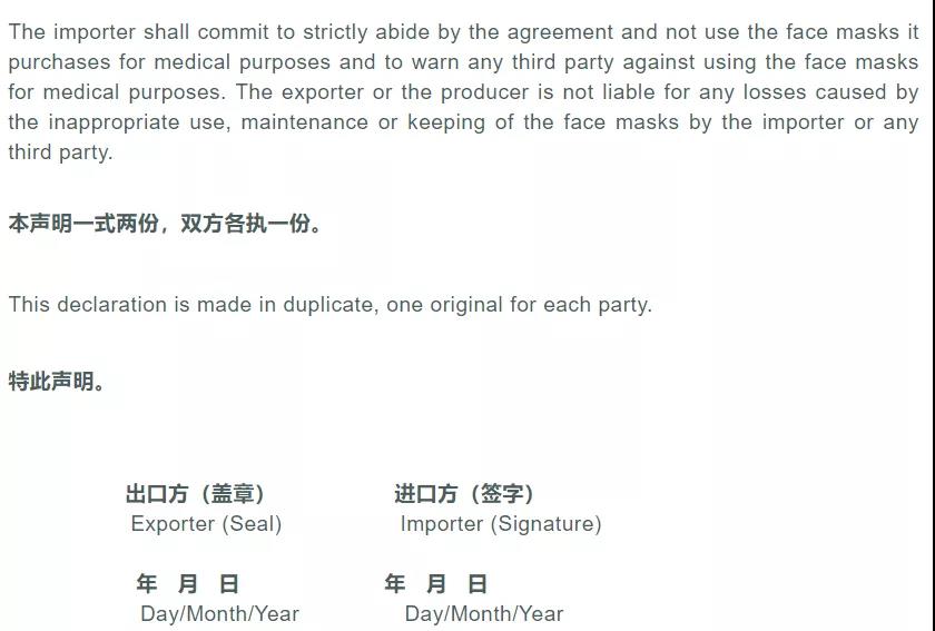 紧急突发预警！出厂容易“收场”难！这些企业被CDC点名，口罩出口美国要当心，小心秋后算账