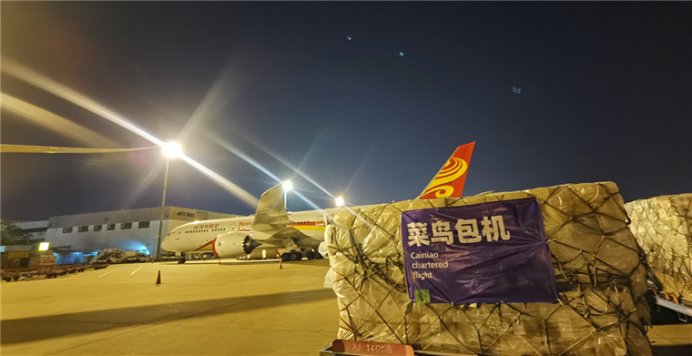 中东豪华航空