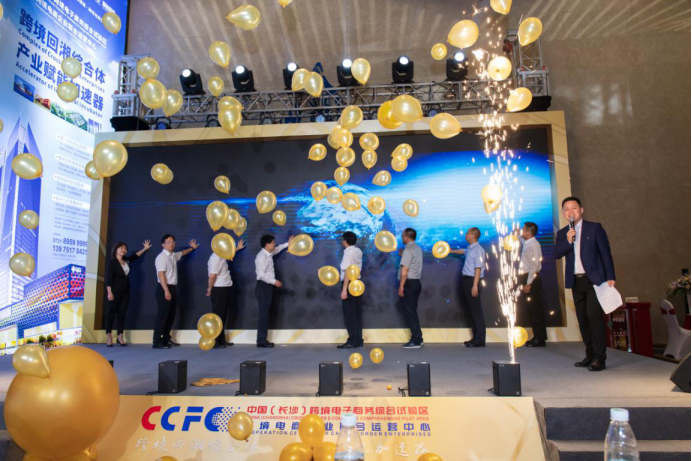 跨境电商企业加速“回湘”,长沙打造“跨境人才高地”