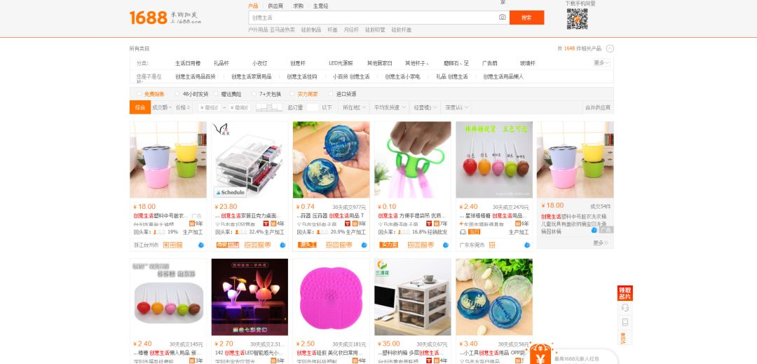 【案例】Shopify独立站如何一周内做到 $1000+