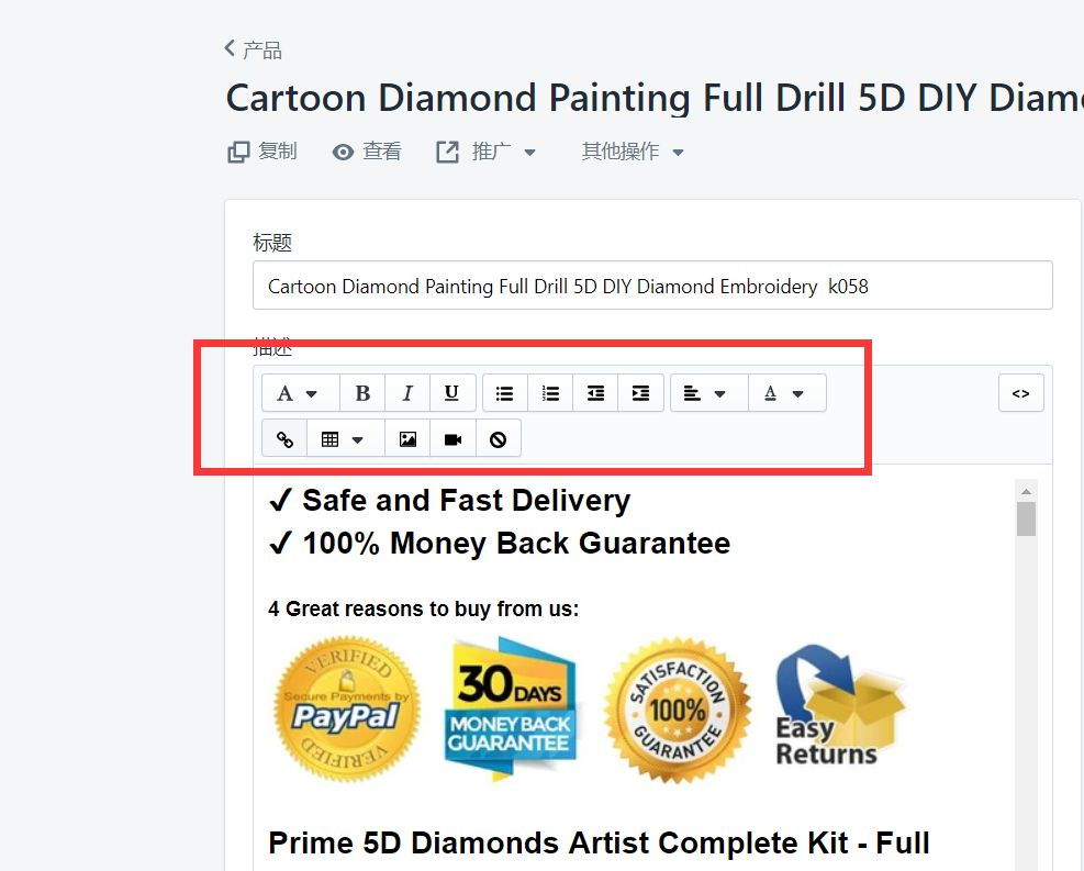 【案例】Shopify独立站如何一周内做到 $1000+