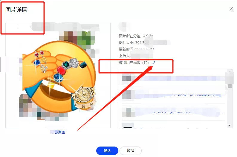 【管控产品或者紧急事件的处理】阿里平台如何做好排查店铺工作？