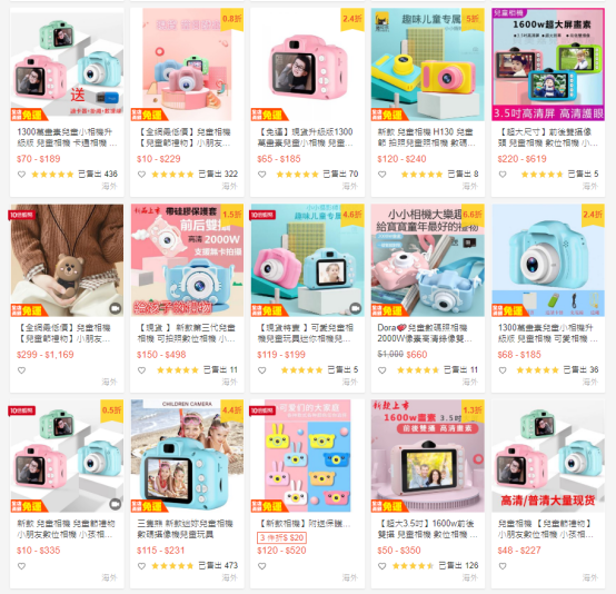 新手做shopee(虾皮）如何选品？学会这一招，流量和订单倍增！