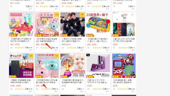 新手做shopee(虾皮)如何选品?学会这一招,流量和订单倍增!