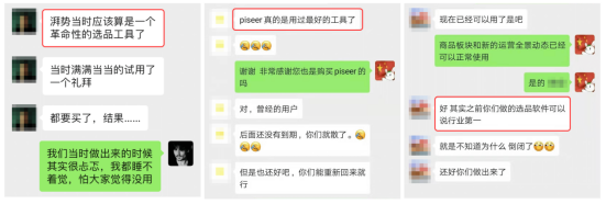 深度解密：顶级大卖月增百万美金的秘密武器