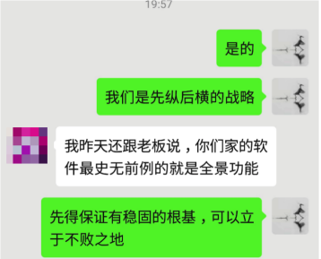 深度解密：顶级大卖月增百万美金的秘密武器