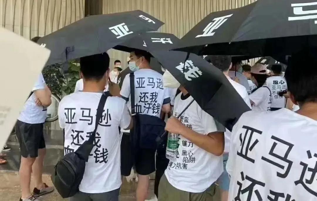 亚马逊中国卖家聚众维权，被封店只因忽略小细节