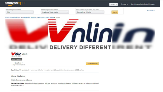 ​合联VNLIN正式获批成为Amazon SPN中东物流服务商