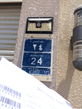 破冰卡塔尔跨境电商物流最后一公里！