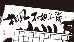 FBA入仓开放！《亚马逊老板周刊》第11期上线，大咖献策卖货新商机