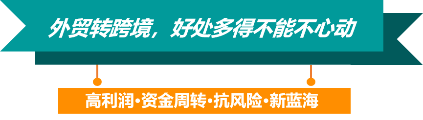 疫情后订单暴增129%、近半消费者爱上网购？传统外贸线上逆袭，来亚马逊！