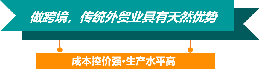 疫情后订单暴增129%、近半消费者爱上网购？传统外贸线上逆袭，来亚马逊！