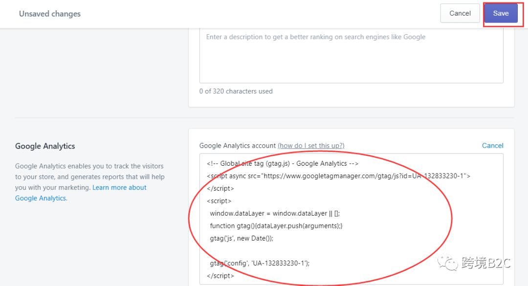 Google分析如何安裝到Shopify店鋪？