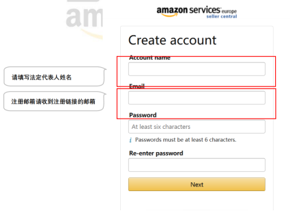 亚马逊账号注册并不难