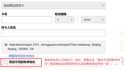 亚马逊账号注册并不难