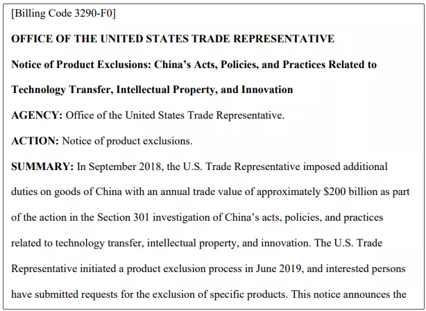中美第一阶段经贸协议逐步落地，美国公布两批关税排除清单，中国购美大豆回升