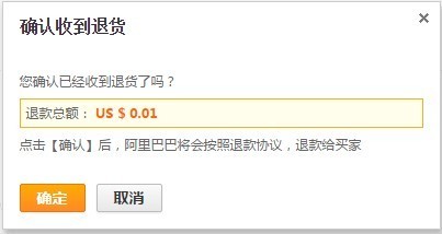 速卖通纠纷怎么处理？速卖通纠纷处理流程