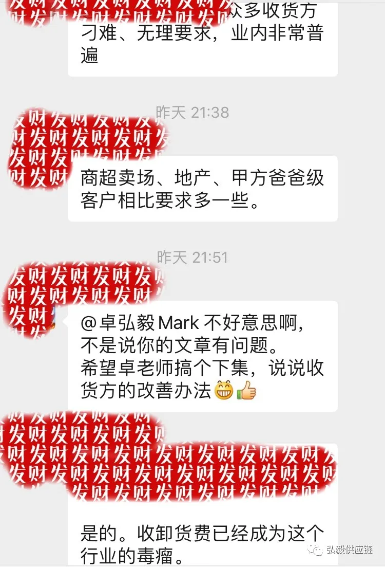 供应商交货考核总是不达标，收货方可能也有些问题，不信你来看