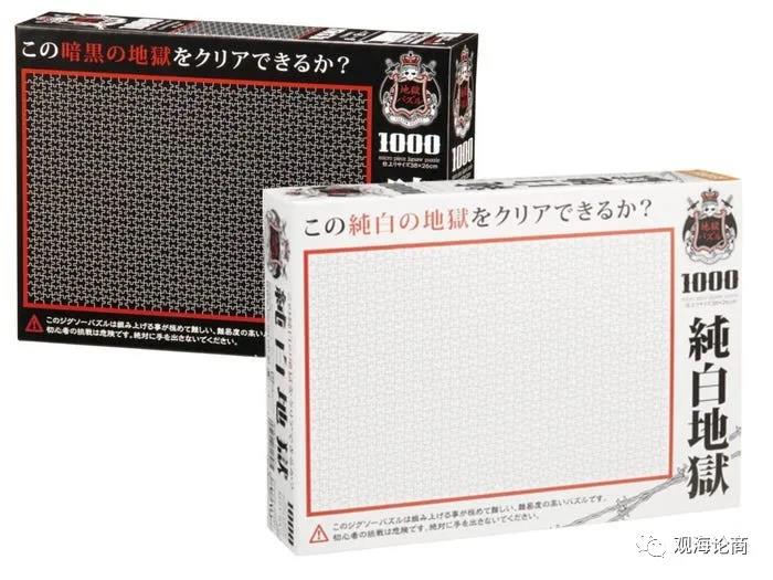 大流行趨勢下的拼圖，亞馬遜賣斷貨，美國人民都著了魔...