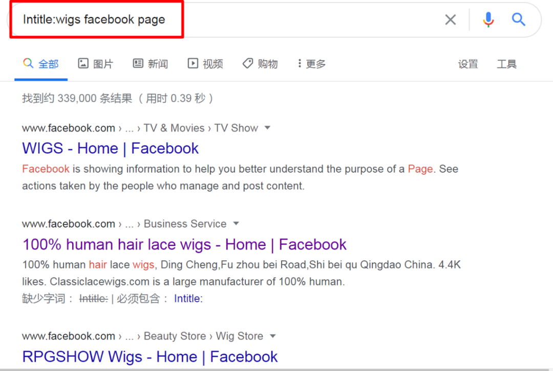 如何找到同行业的Facebook资源？