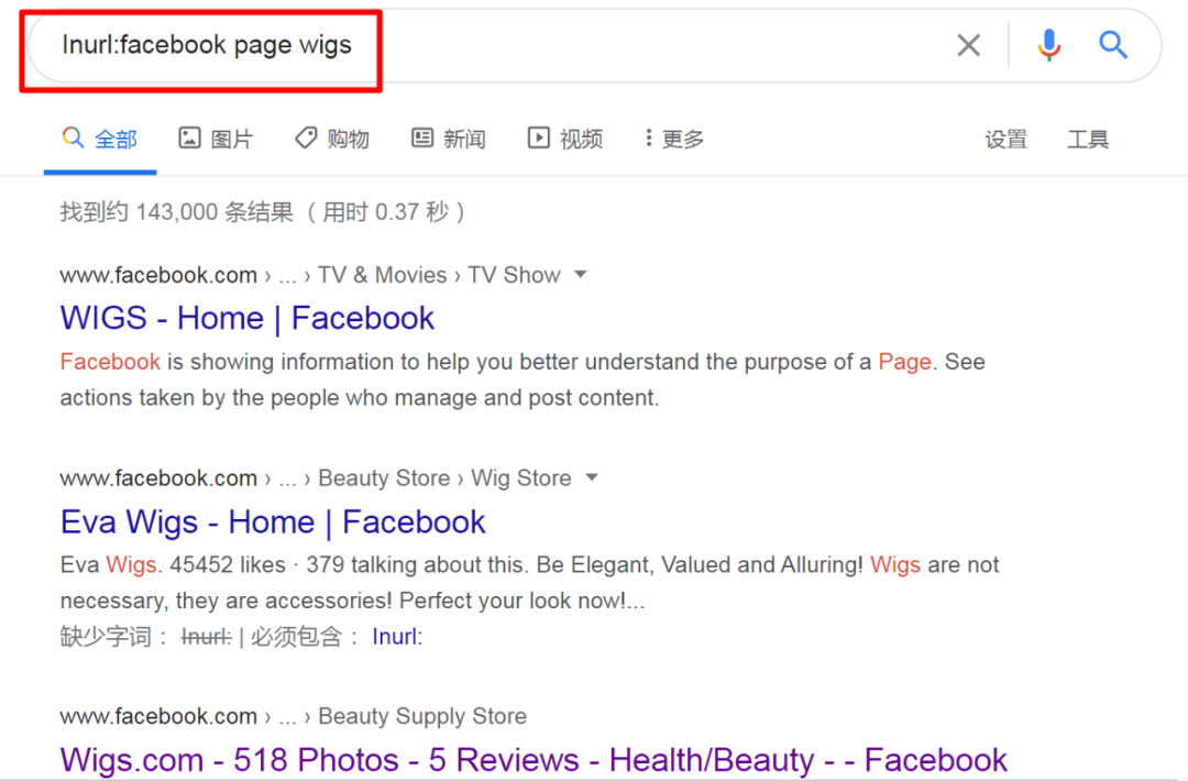 如何找到同行业的Facebook资源？