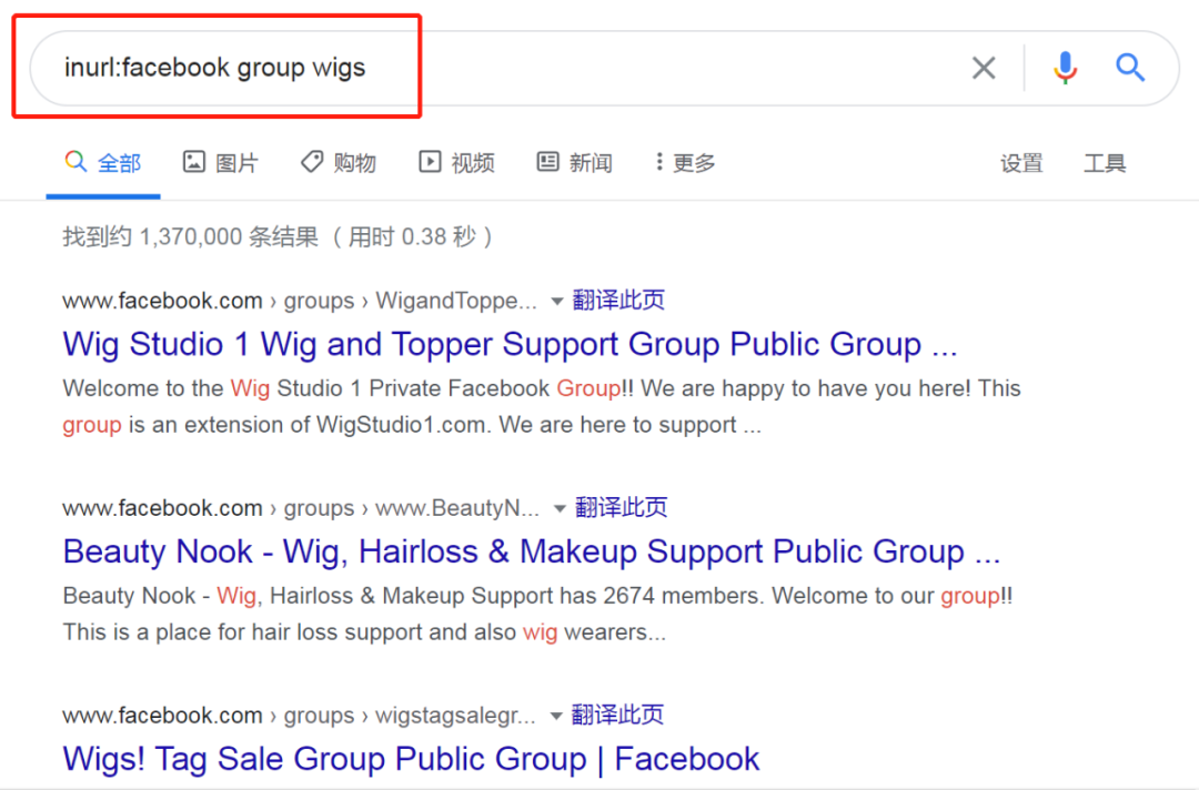如何找到同行业的Facebook资源？