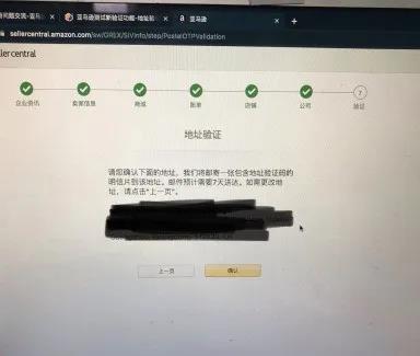 亚马逊下狠手！1000多位卖家被查，一批卖家丢购物车，开店难度升级