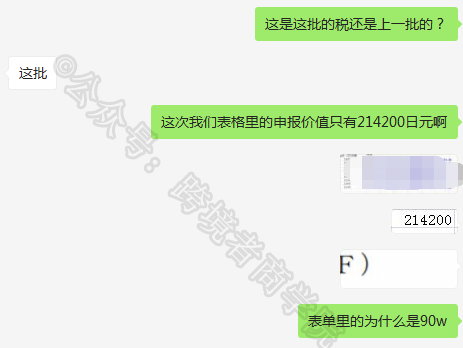 关税比成本还高？！一张大网套向亚马逊卖家（内附官方算税指南）