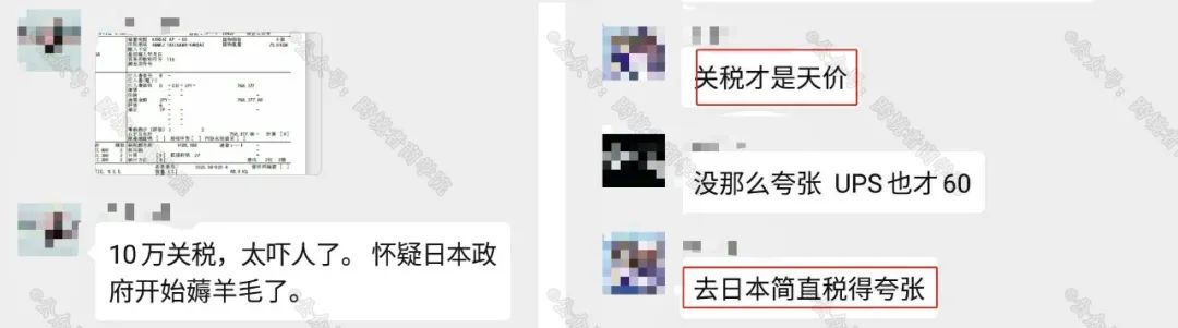 关税比成本还高？！一张大网套向亚马逊卖家（内附官方算税指南）