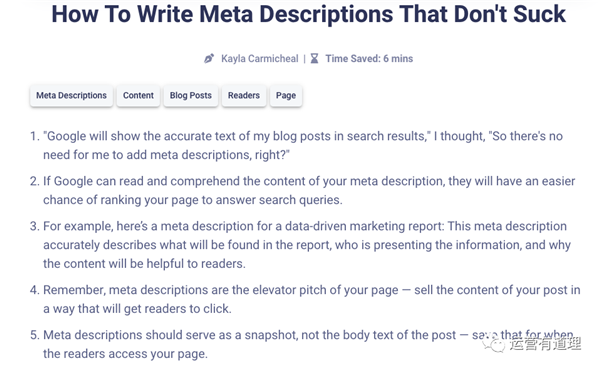 6个免费好用的跨境电商效率提升工具