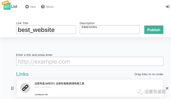 6个免费好用的跨境电商效率提升工具