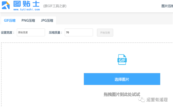 6个免费好用的跨境电商效率提升工具