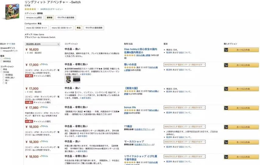 2020出海如何弯道超车？听消费者怎么说