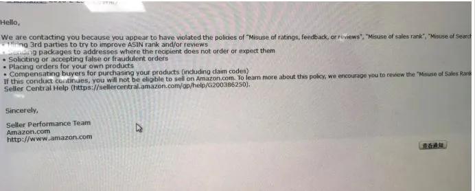 亚马逊账号最新死法：合并listing和折扣促销