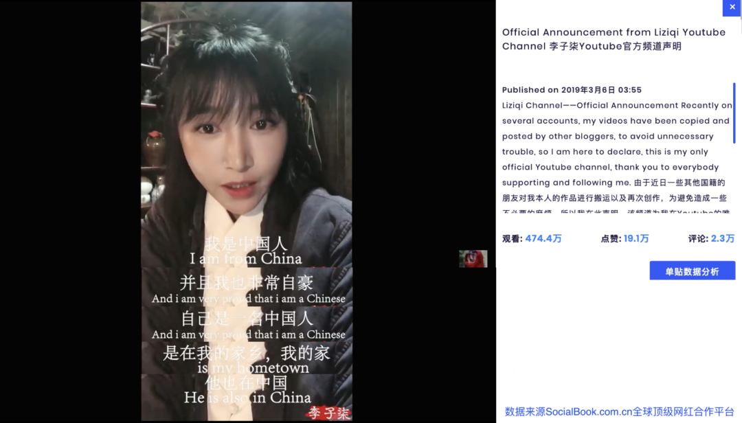 李子柒爆红的底层逻辑究竟是什么？