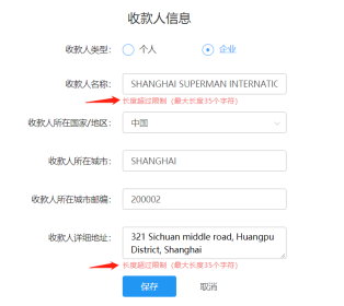 离岸开户、美金付款还有哪些坑？避坑指南帮你解释清楚！