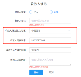 离岸开户、美金付款还有哪些坑？避坑指南帮你解释清楚！