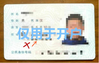 离岸开户、美金付款还有哪些坑？避坑指南帮你解释清楚！